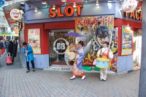 Mrs Tambourine Women playing jazz in Kimonos and beating for a Slot Machine in Shibuya